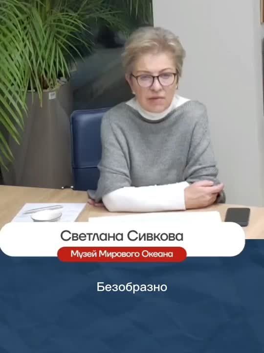 Светлана Сивкова назвала кощунством пирожное в виде могилы Канта, которое придумали в Калининграде