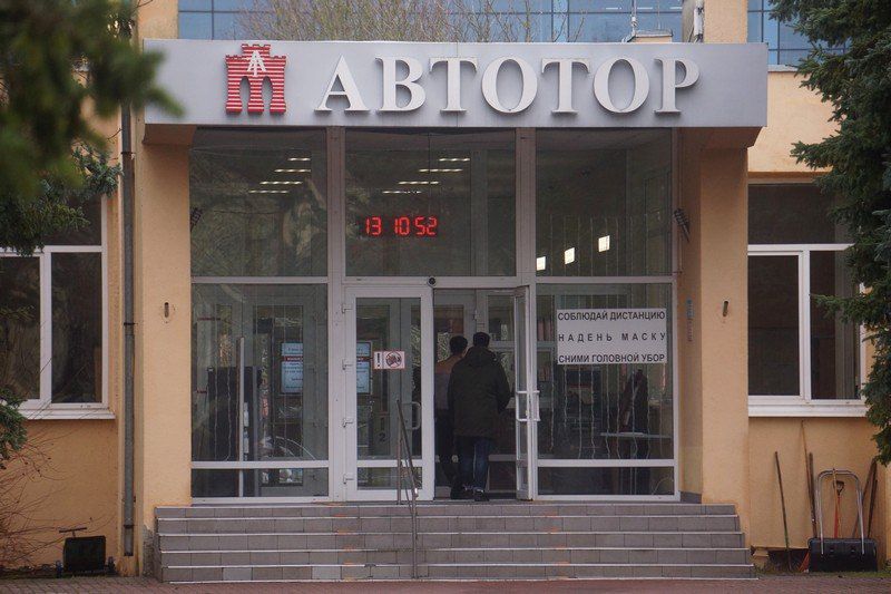 «Единая Россия» обилетила «Автотор»