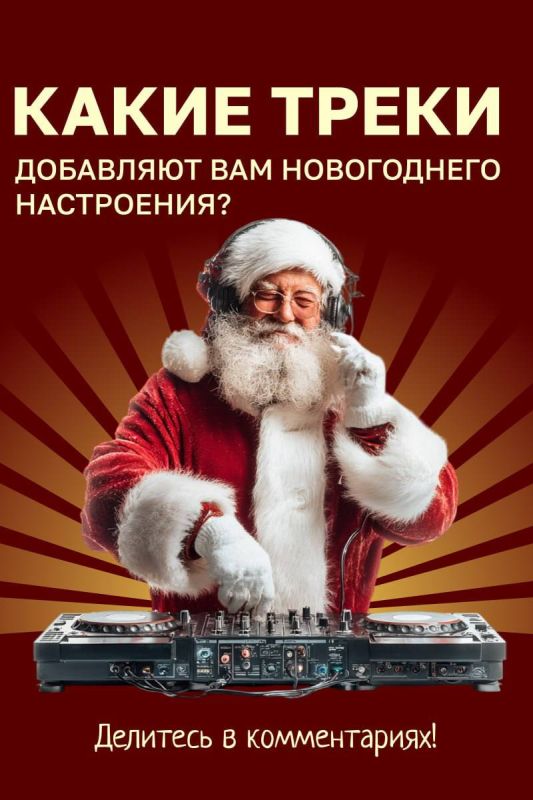 Есть много способов зарядиться новогодним настроением