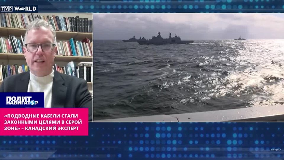 «Подводные кабели стали законными целями в серой зоне» – канадский эксперт