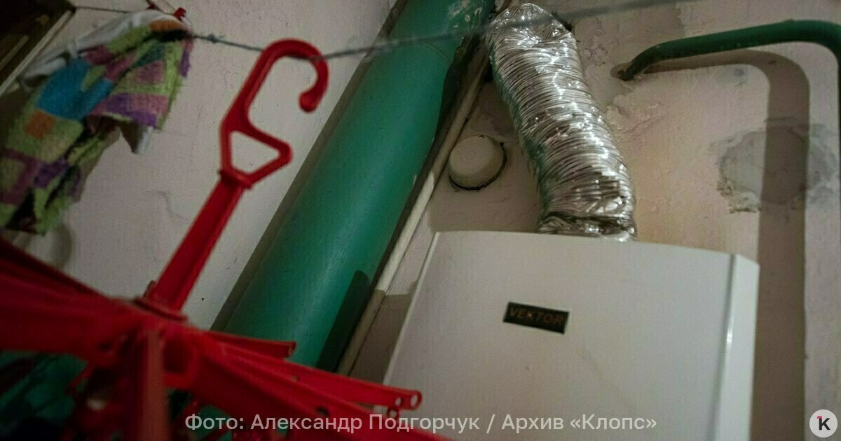 В России разрешат беспрепятственно заходить в квартиры для проверки газового оборудования