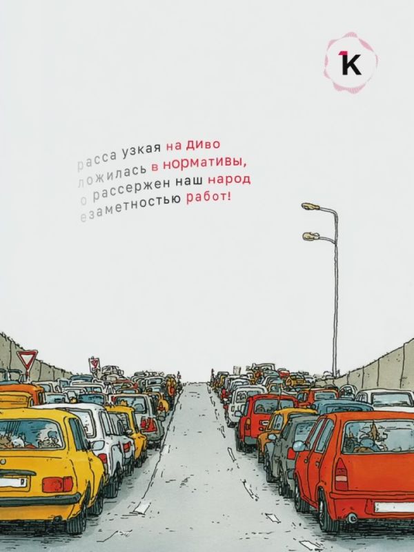 «Клопс» продолжает музыкальный обзор новостей недели