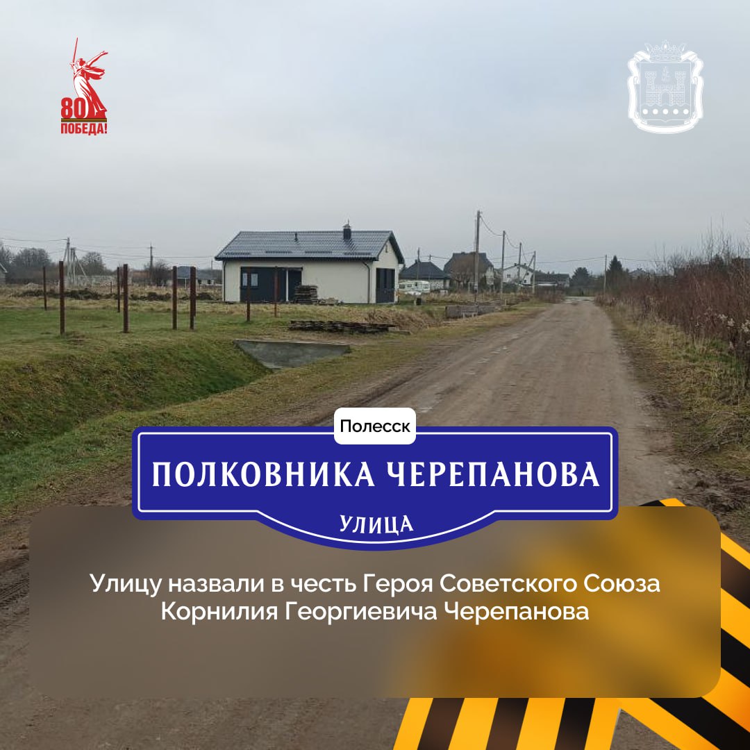 Корнилий Георгиевич Черепанов родился в 1905 году в селе Бутаково, сегодня это Иркутская область