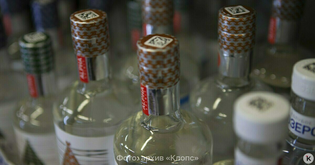 В России с 2026 года планируется повысить минимальные цены на водку