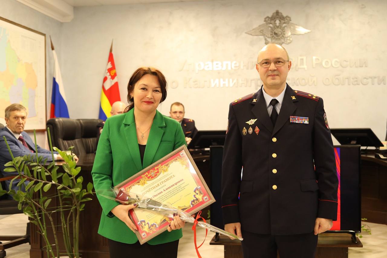 В УМВД России по Калининградской области чествовали сотрудников подразделений по контролю за оборотом наркотиков В УМВД России по Калининградской области чествовали сотрудников подразделений по контролю за оборотом наркотиков