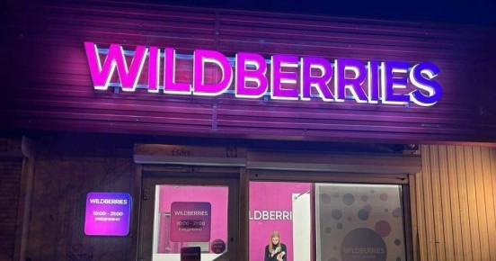 В Екатеринбурге на складе Wildberries лифт раздавил сотрудника