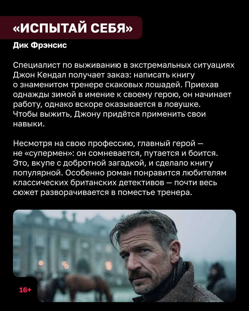Зимний детектив — особый жанр, собравший немало поклонников по всему миру Зимний детектив — особый жанр, собравший немало поклонников по всему миру