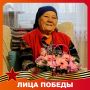 Сегодня 100-летие отмечает труженица тыла Надежда Васильевна Мишина