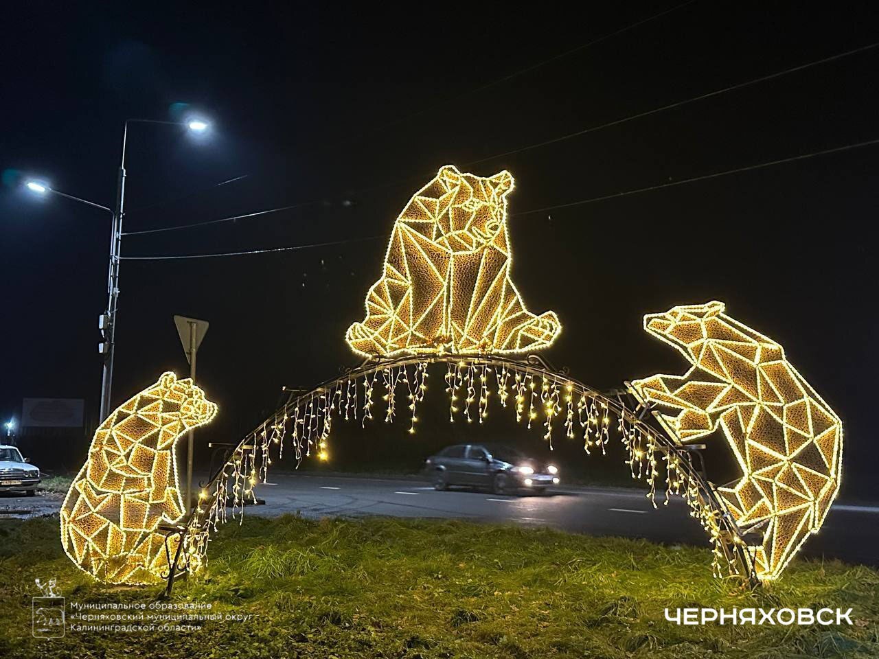 Названы города Калининградской области для посещения в тёмное время суток Названы города Калининградской области для посещения в тёмное время суток