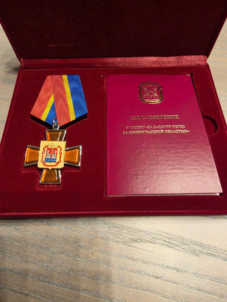 Беспрозванных келейно вручил орден Кропоткину Беспрозванных келейно вручил орден Кропоткину