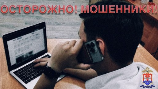 Житель Немана стал жертвой мошенников, которые пообещали ему денежный выигрыш