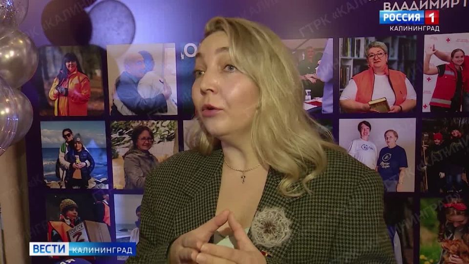 В Калининграде прошёл XI областной добровольческий форум