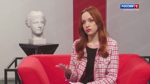 В гостях у «Утра России» – Ольга Голикова, волонтер АНО «Листва прикроет СВО. Помощь ветеранам и фронту», и Наталья Клявина, волонтёр движения «Балтийский тыл» г. Светлогорск