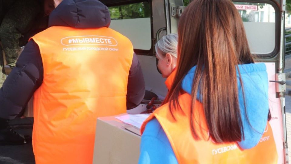 В Гусеве продолжается акция по сбору подарков и гуманитарной помощи для защитников в зоне СВО