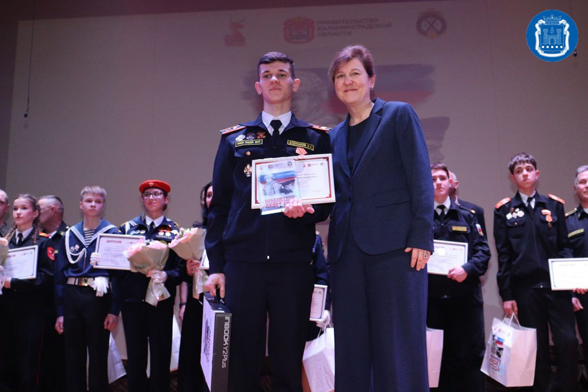 В Калининграде прошёл областной конкурс «Кадет года» В Калининграде прошёл областной конкурс «Кадет года»