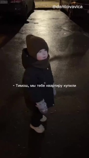 «А я хотел M&M’s». Девушка поделилась реакцией сына на новость о том, что ему купили квартиру