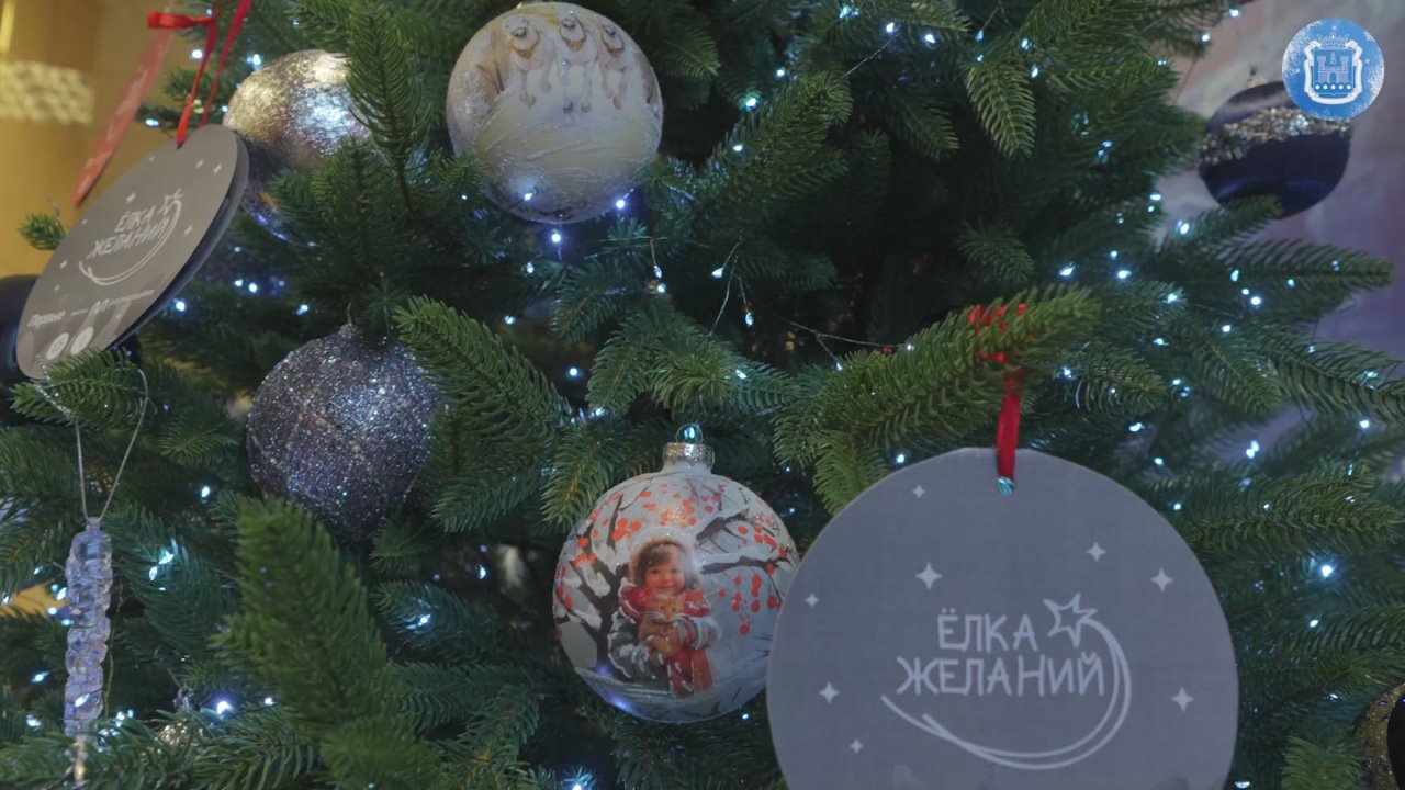 Губернатор Алексей Беспрозванных принял участие во всероссийской благотворительной акции «Ёлка желаний»