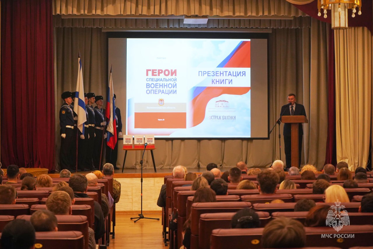 Сотрудники МЧС России приняли участие в торжественных мероприятиях в честь Дня героев Отечества Сотрудники МЧС России приняли участие в торжественных мероприятиях в честь Дня героев Отечества