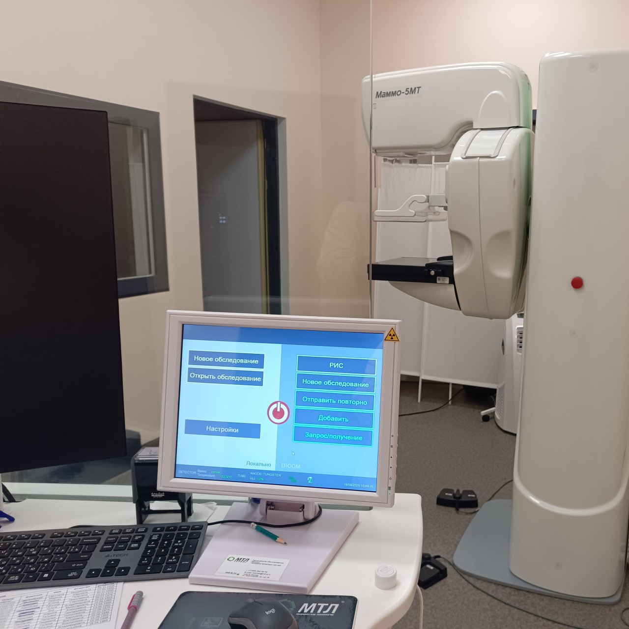 В онкологическом центре можно пройти маммографию по полису ОМС