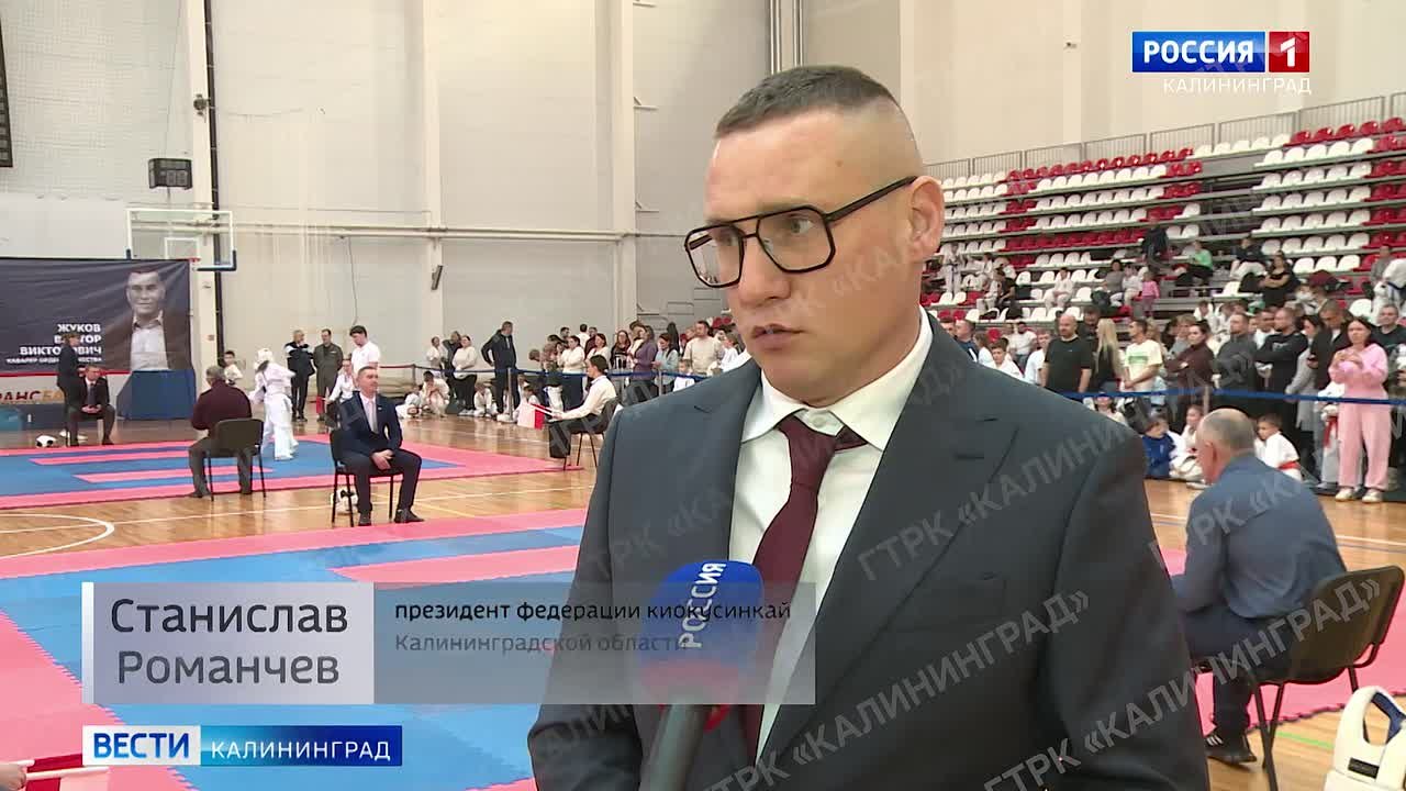 В Калининграде прошел турнир по карате «Кубок Балтики», который собрал около 200 участников