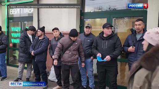 Центральный рынок Калининграда посетили сотрудники военного следственного управления и отдела иммиграционного контроля