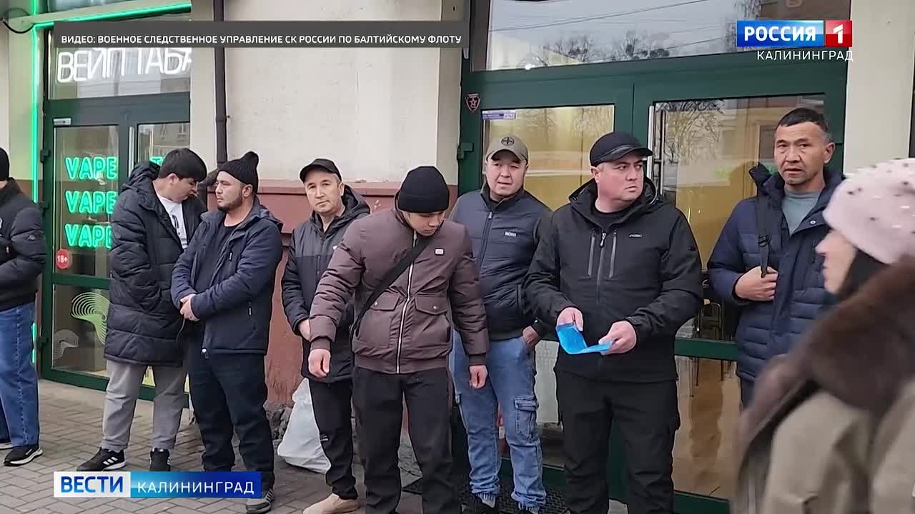 Центральный рынок Калининграда посетили сотрудники военного следственного управления и отдела иммиграционного контроля