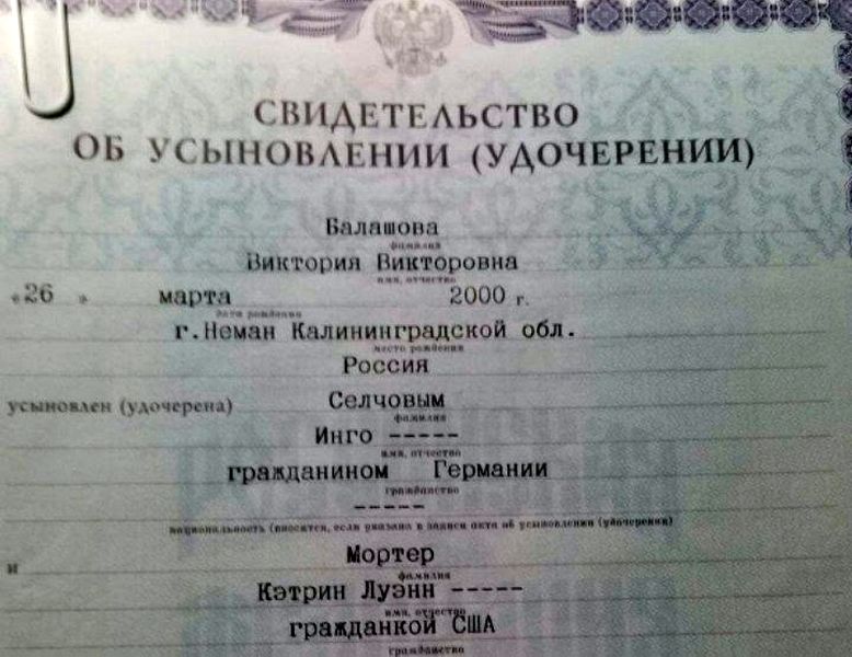 Удочерённая в Немане немцем и гражданкой США американка ищет родную мать