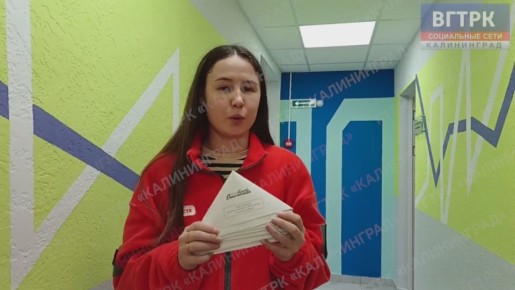 В Гусеве добровольцы напоминают горожанам о Героях