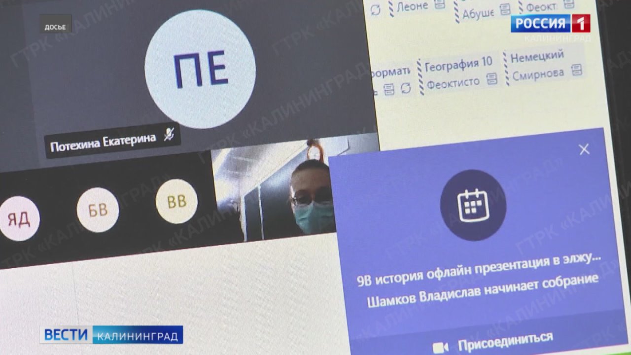 Почти 400 школьных классов в разных учебных заведениях отправили на карантин