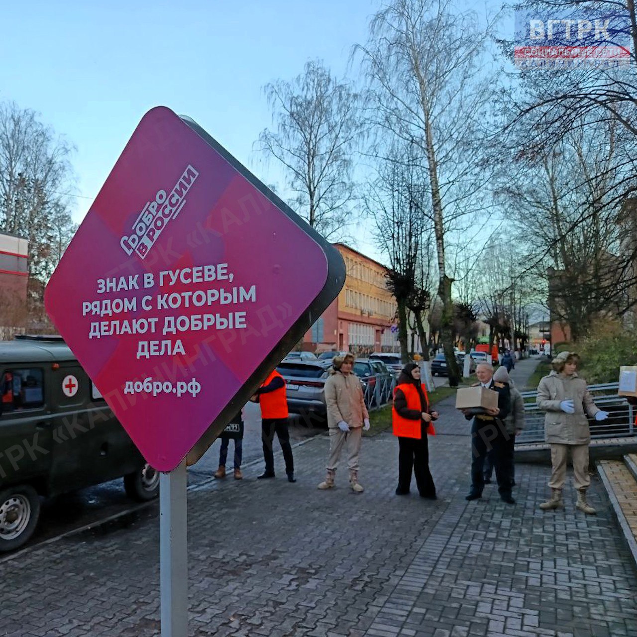 Местные гусевские пасечники передают бойцам СВО более 100 кг мёда Местные гусевские пасечники передают бойцам СВО более 100 кг мёда