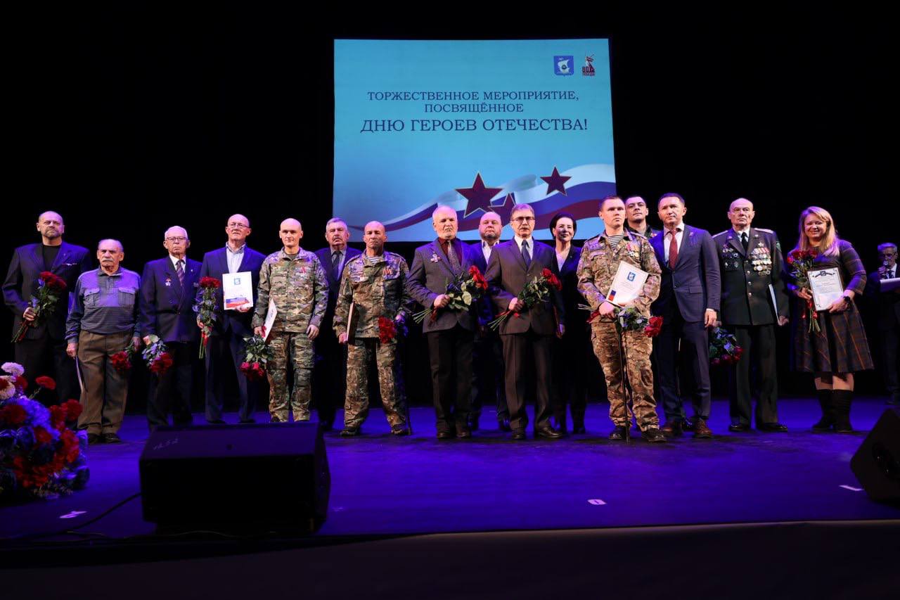 Елена Дятлова: Сегодня день, который объединяет нас в чувстве глубокой признательности и уважения к тем, кто совершил выдающиеся подвиги во имя нашей Родины Елена Дятлова: Сегодня день, который объединяет нас в чувстве глубокой признательности и уважения к тем, кто совершил выдающиеся подвиги во имя нашей Родины