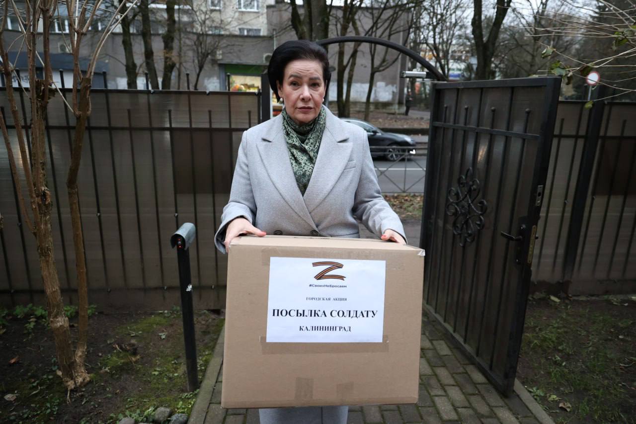 Елена Дятлова: 9 декабря мы отмечаем День героев Отечества Елена Дятлова: 9 декабря мы отмечаем День героев Отечества