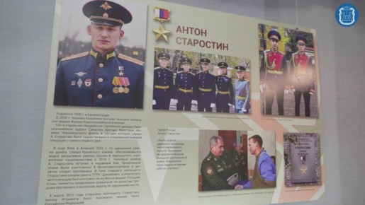 Каждое 9 декабря в России отмечают День Героев Отечества