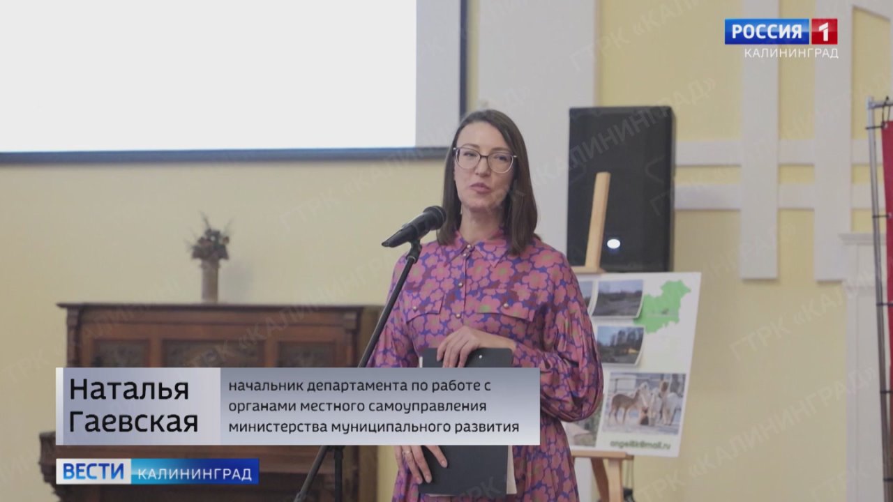 Задорно и с пользой. Областной предновогодний огонёк «Сделано ТОС» подарил его участникам позитивные эмоции и помог определить важные направления в развитии территориальных общественных самоуправлений