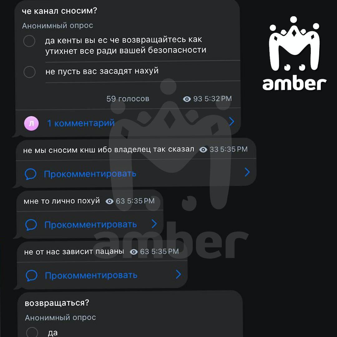 Канал с кибербуллингом учеников 40 гимназии удалили после нашей публикации Канал с кибербуллингом учеников 40 гимназии удалили после нашей публикации