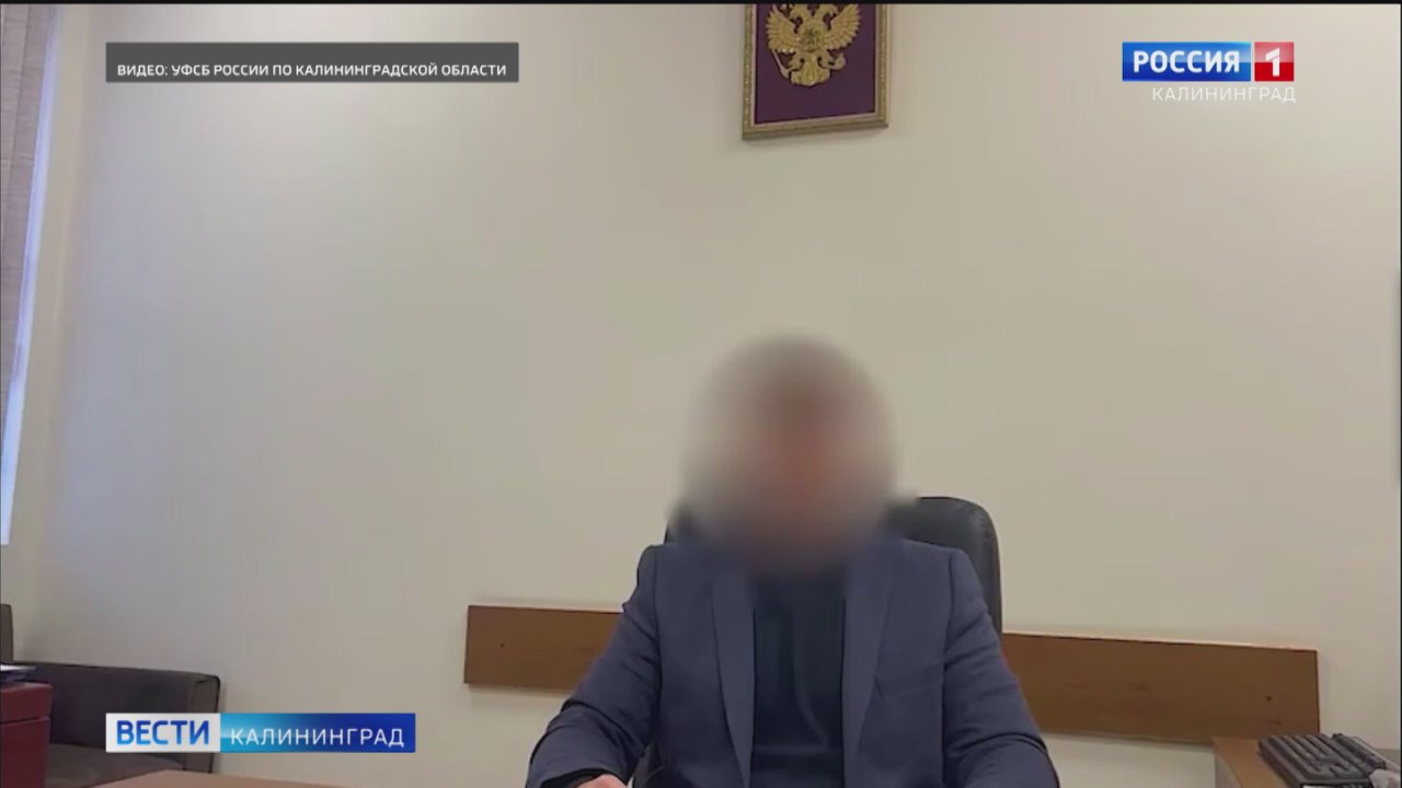 ФСБ опубликовало кадры задержания и вынесения приговора украинцам, пытавшимся похитить и вывезти из России ребенка бывшего сотрудника спецслужб Украины