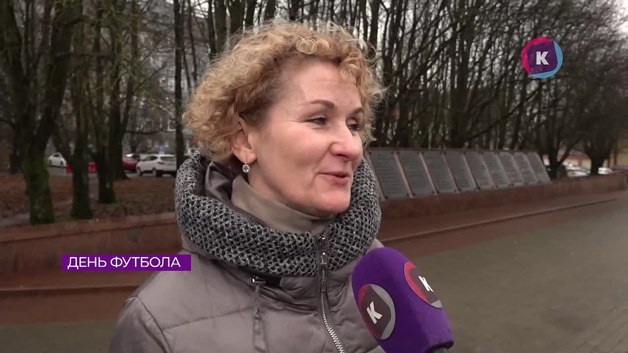 10 декабря по решению ООН неформально отмечают Всемирный день футбола