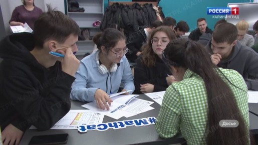 В гостях у «Утра России» – Ольга Кондратенко, координатор площадки МБОУ СОШ «Школа будущего» – участника флэшмоба МатКэт