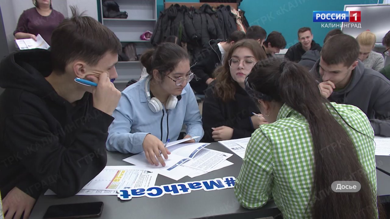 В гостях у «Утра России» – Ольга Кондратенко, координатор площадки МБОУ СОШ «Школа будущего» – участника флэшмоба МатКэт