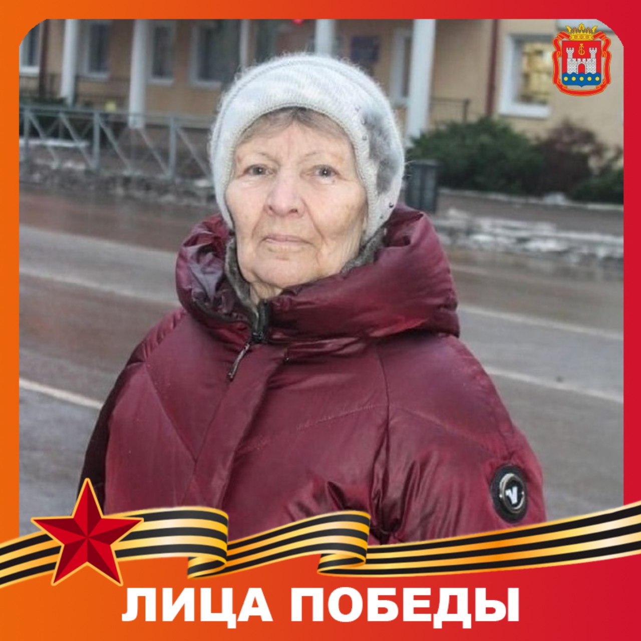 Сегодня 88-летие празднует Мария Антоновна Муштукова, в детстве ставшая узницей фашистского концлагеря