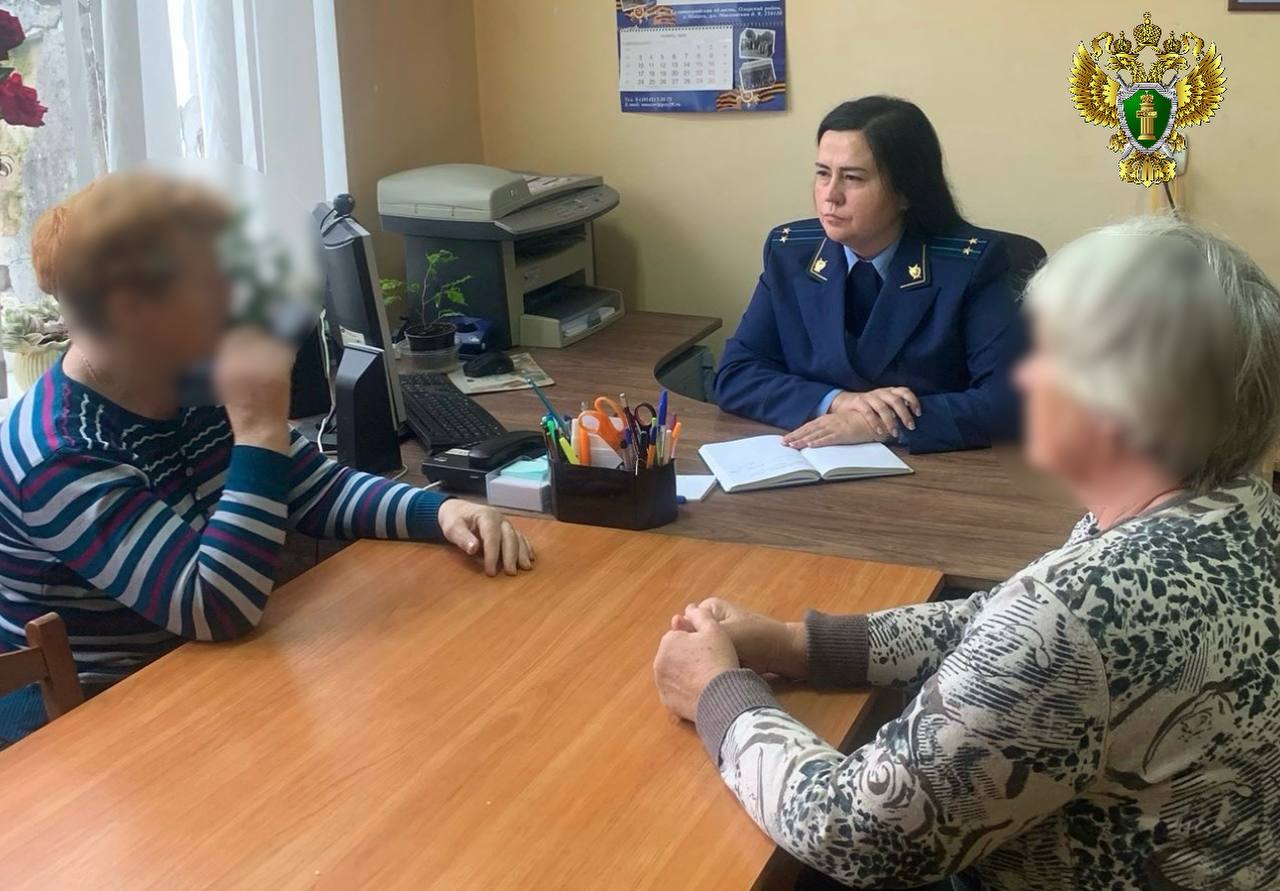 Прокуратурой Озерского района проведен прием граждан в отделении Всероссийского общества инвалидов Прокуратурой Озерского района проведен прием граждан в отделении Всероссийского общества инвалидов