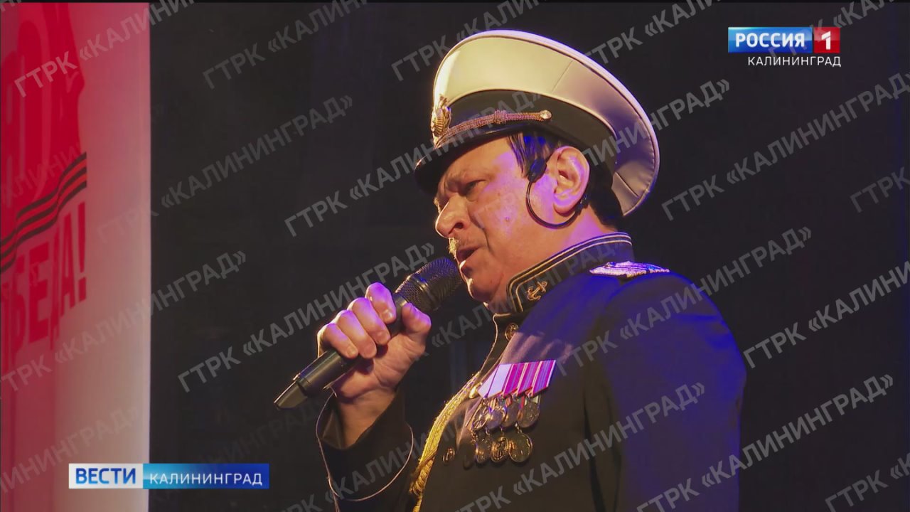В Калининградском театре эстрады накануне с Днём Героев Отечества поздравили ветеранов труда и боевых действий