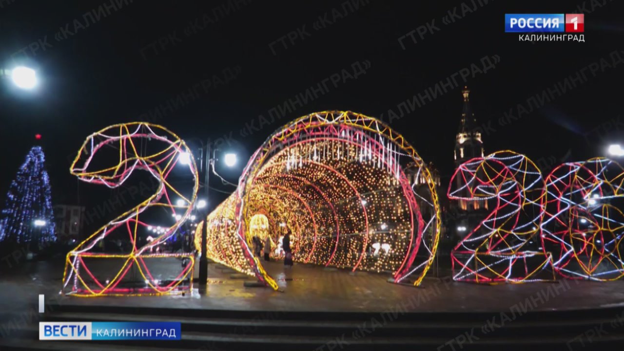 Этим вечером в Гусеве торжественно зажгли огни на главной новогодней елке — лесную красавицу установили совсем недавно, ее высота 10 метров