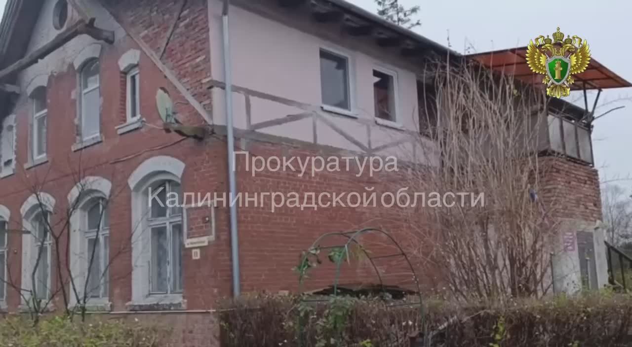 О результатах проверки по публикации «Народного фронта» о ненадлежащем состоянии многоквартирного дома в Зеленоградском районе