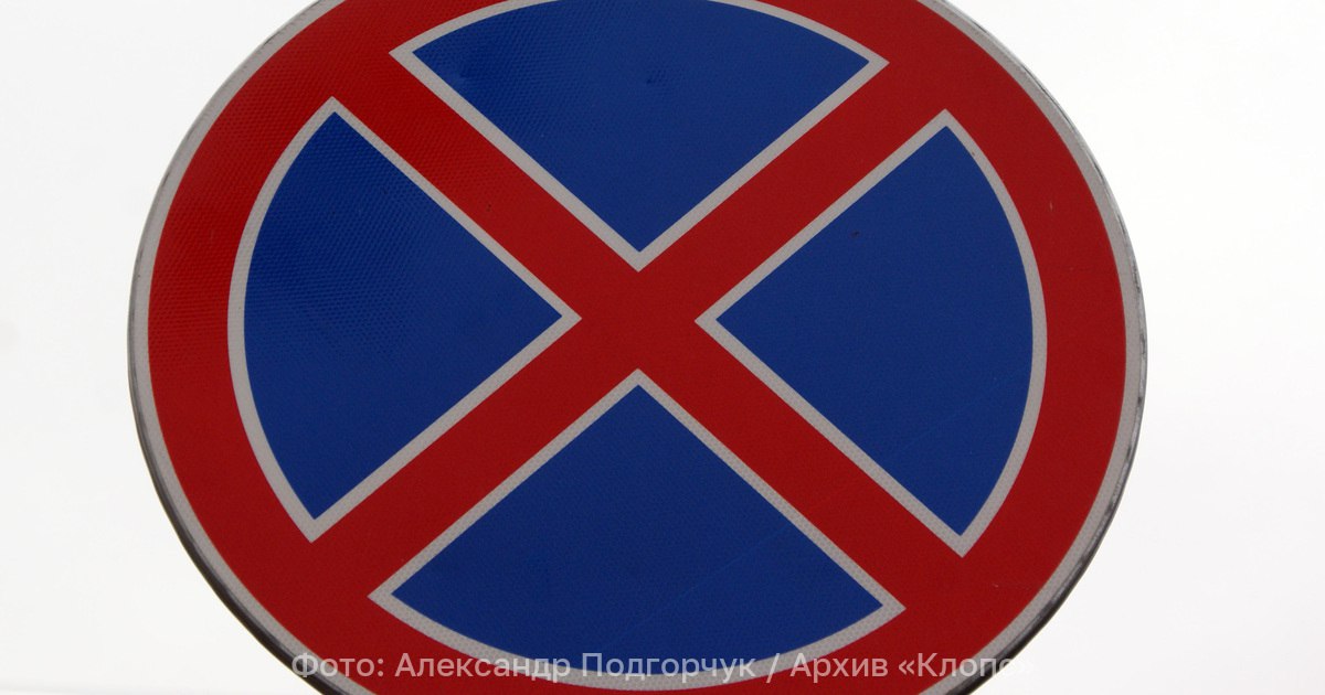 В Калининграде на проспекте Победы на ремонт закроют парковку