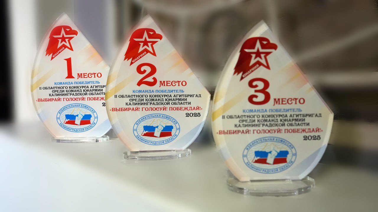 В Арт-резиденции «Дом молодежи» определились победители второго Областного конкурса агитбригад «Выбирай! Голосуй! Побеждай!» В Арт-резиденции «Дом молодежи» определились победители второго Областного конкурса агитбригад «Выбирай! Голосуй! Побеждай!»