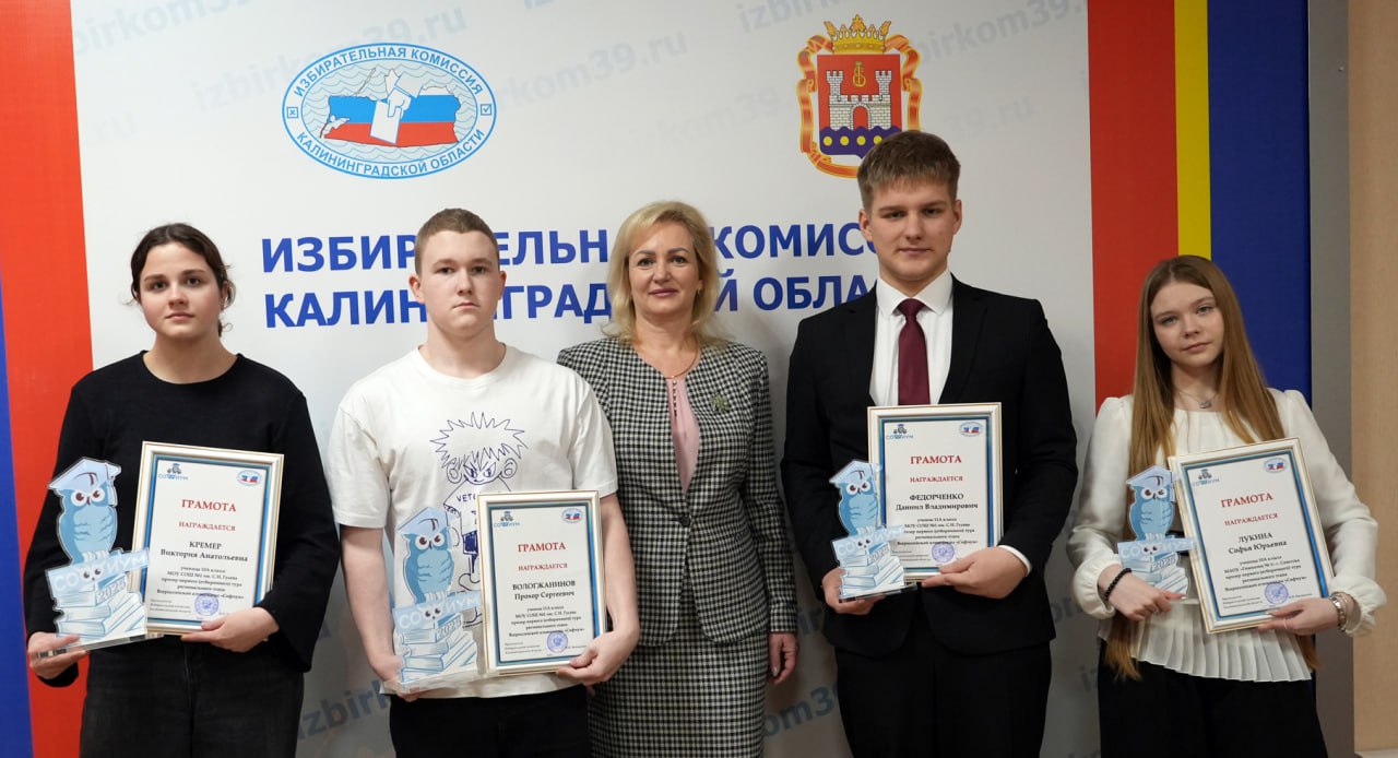 В Облизбиркоме состоялся второй тур регионального этапа олимпиады «Софиум» В Облизбиркоме состоялся второй тур регионального этапа олимпиады «Софиум»