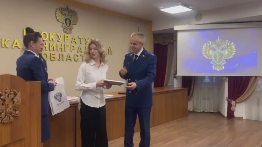 В прокуратуре области прошла встреча с финалистами Международного молодежного конкурса социальной антикоррупционной рекламы «Вместе против коррупции!»