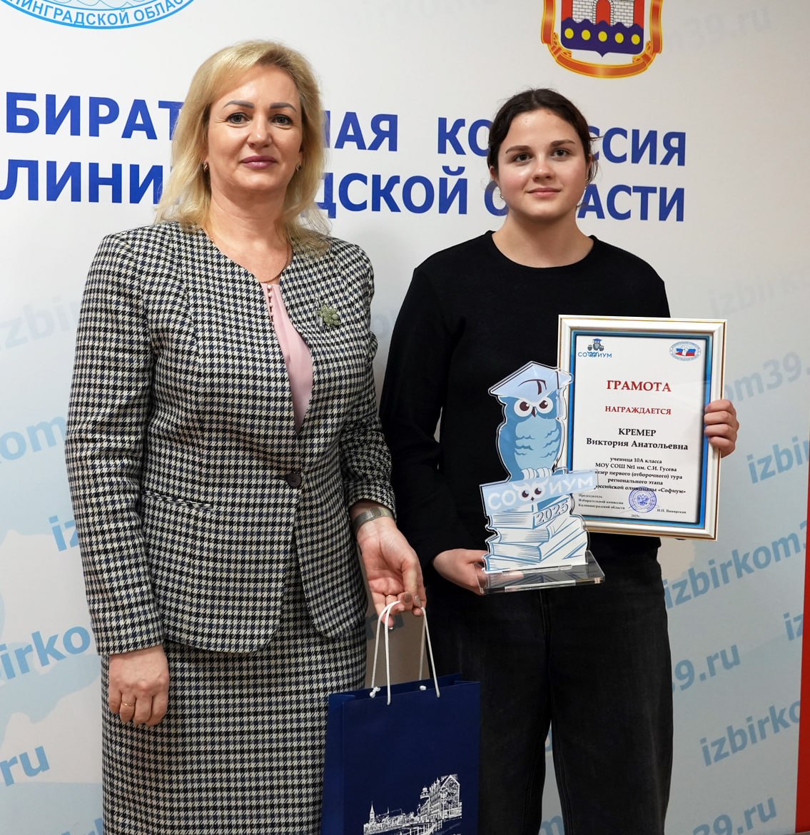 В Облизбиркоме состоялся второй тур регионального этапа олимпиады «Софиум» В Облизбиркоме состоялся второй тур регионального этапа олимпиады «Софиум»