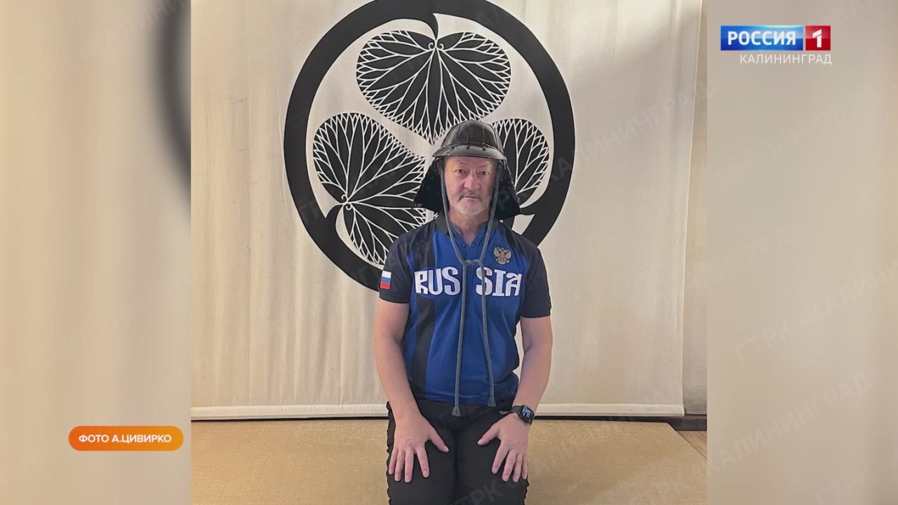 В гостях у «Утра России» – Александр Цивирко, бронзовый призер чемпионата мира в Японии, директор клуба «Команда», и Макс Левинтас, президент Альянса боевых искусств Балтийского региона, заслуженный тренер России